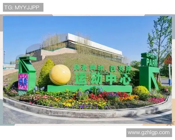 杭州网球队迎来速度革命助力网球运动新发展